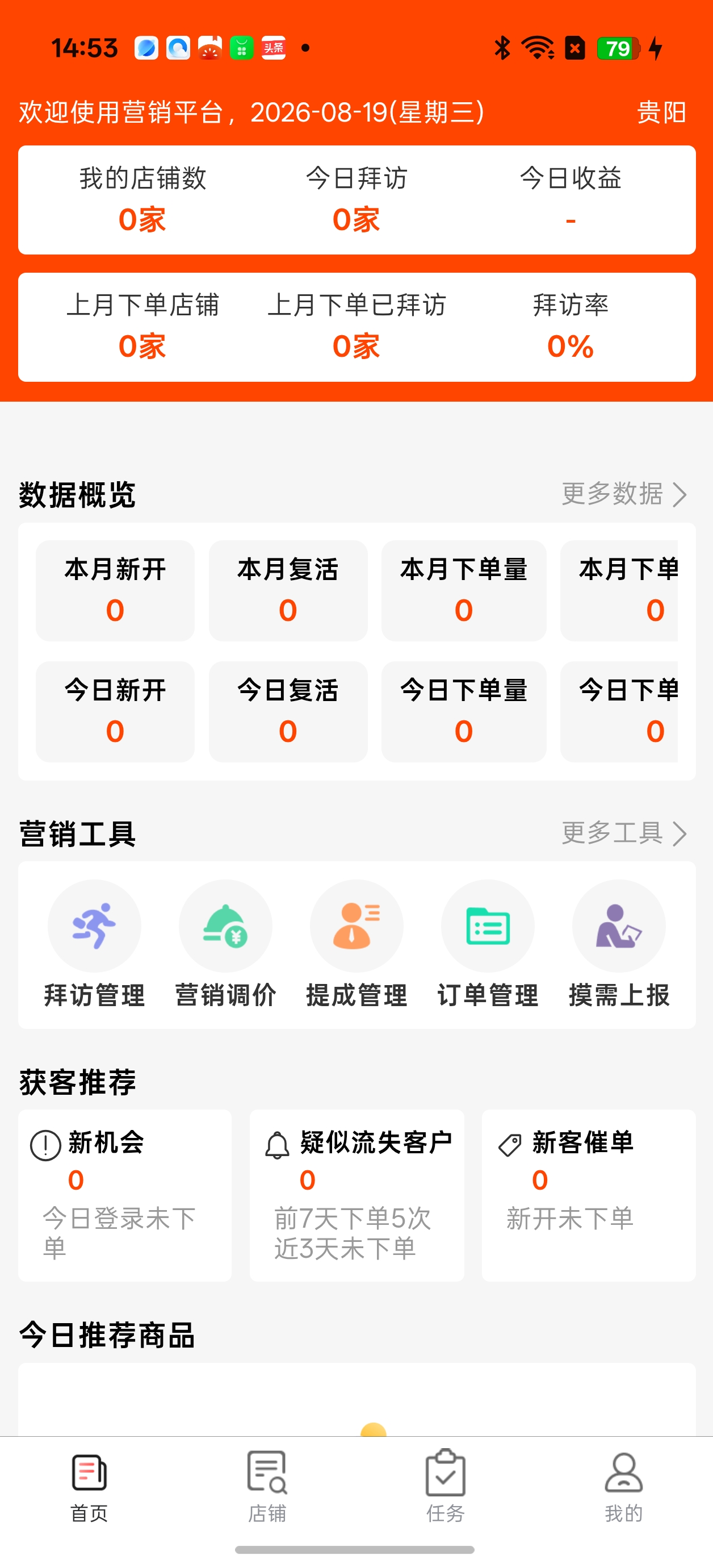 汇助手功能